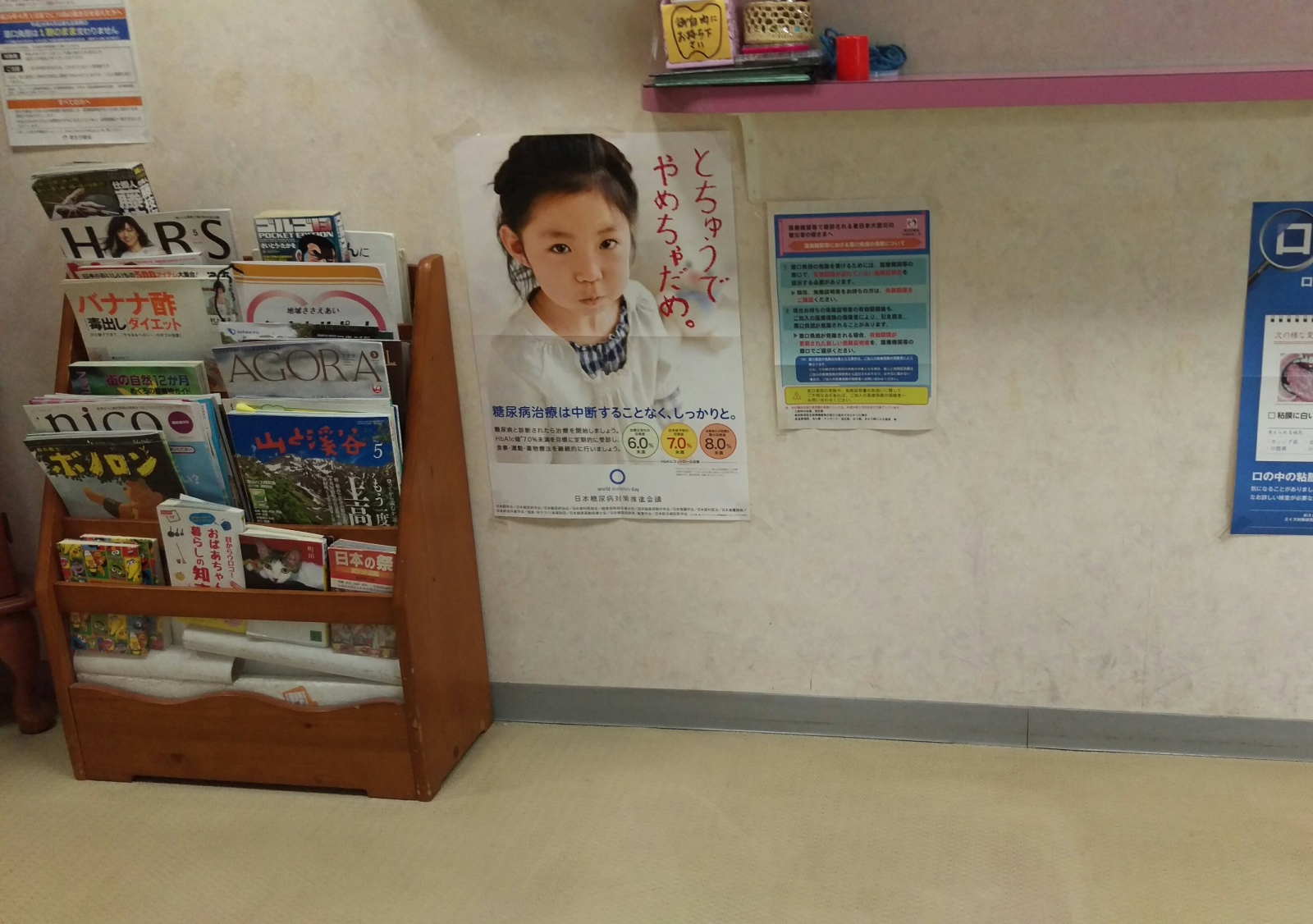 \₨₢킹̕ԐM[v܂( L`)