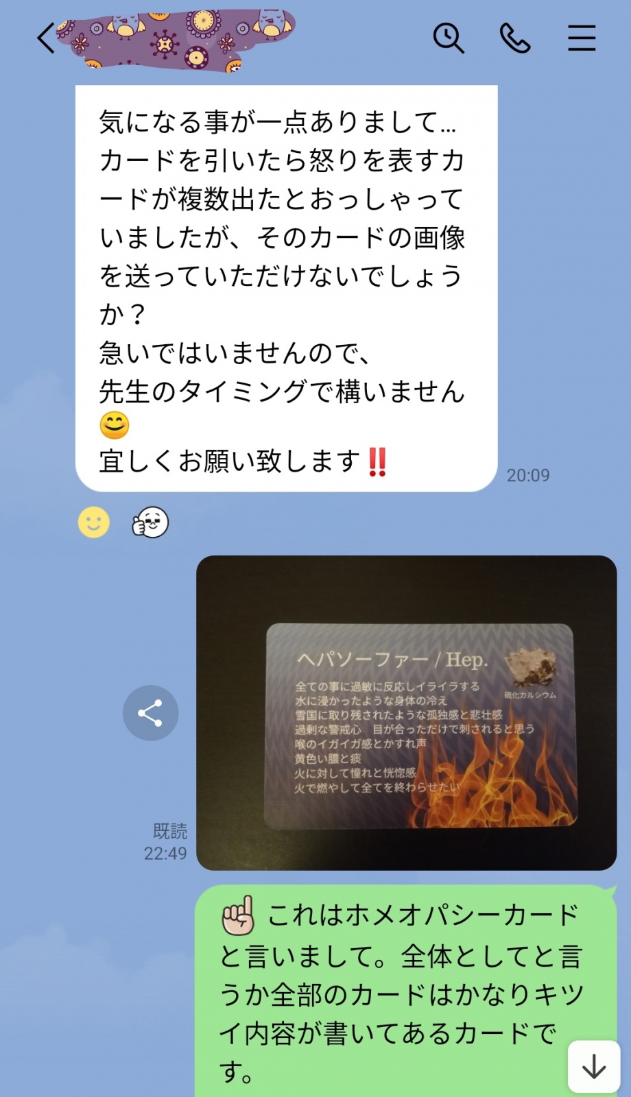 あるクライアントさんから妙子さんのTKカードへのレスポンスです�@